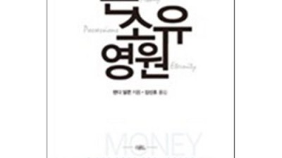 득템찬스! 골드윈 이월상품 ✨ 똑똑한 쇼핑 후기