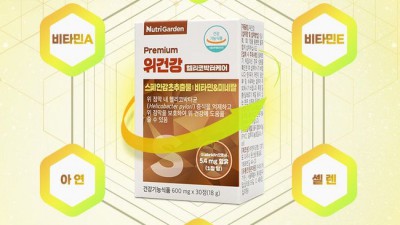 속쓰림 Bye! 미국 Tums 위장약 솔직 후기 & 꿀팁🍯